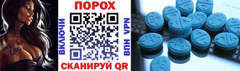 Амфетамин Розовый KRAKEN ТОР Октябрьский