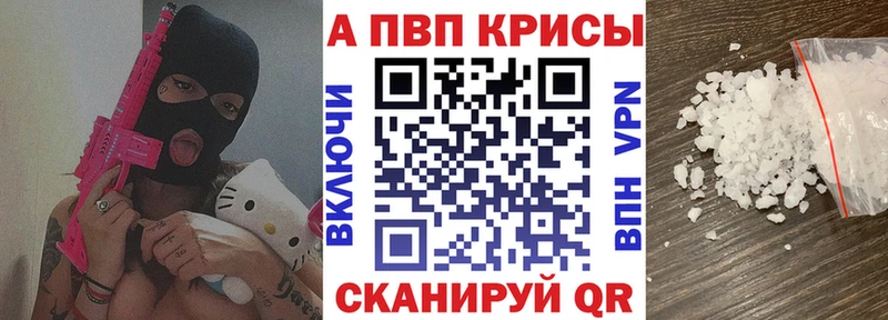 купить наркотик  гидра   Alfa_PVP крисы CK  Октябрьский 