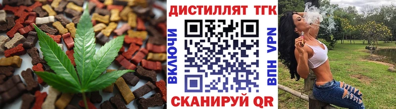 kraken сайт  Октябрьский  Печенье с ТГК марихуана  где купить наркоту 