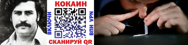 COCAIN FishScale  Октябрьский 