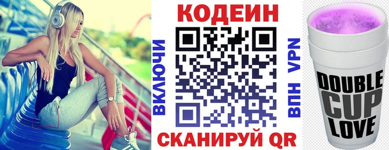 купить наркоту  Октябрьский  Кодеин напиток Lean (лин) 