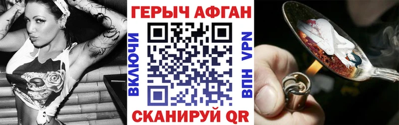 Героин Афган  darknet наркотические препараты  Октябрьский  сколько стоит 