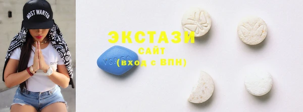 ECSTASY Алексин