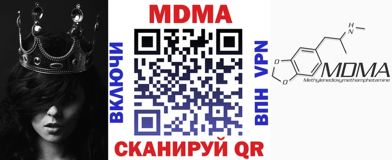 MDMA молли  Октябрьский 