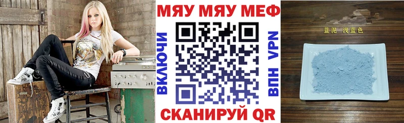МЕФ VHQ  Октябрьский 