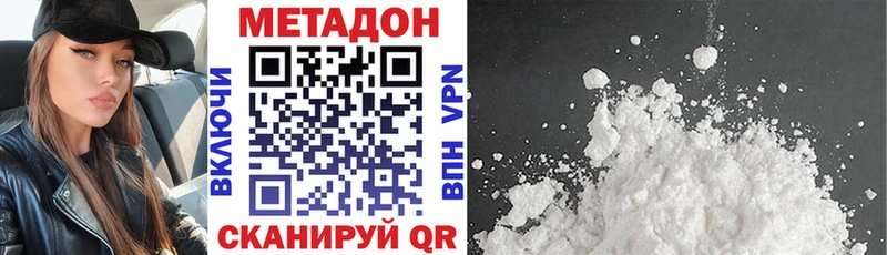 Метадон мёд  KRAKEN   нарко площадка как зайти  наркотики  Октябрьский 