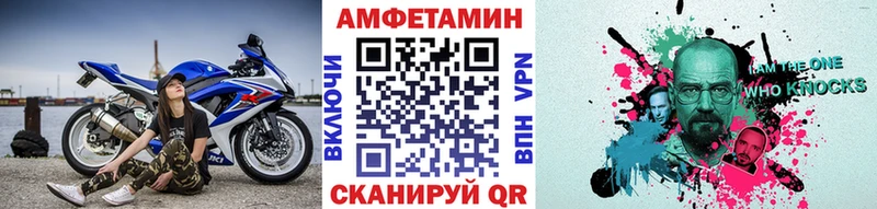 МЕТАМФЕТАМИН Methamphetamine  Октябрьский 