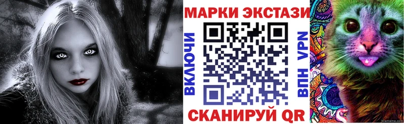 Наркотические марки 1500мкг  kraken ТОР  Октябрьский 