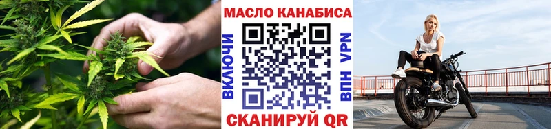 Дистиллят ТГК вейп  дарк нет клад  Октябрьский  где найти наркотики 